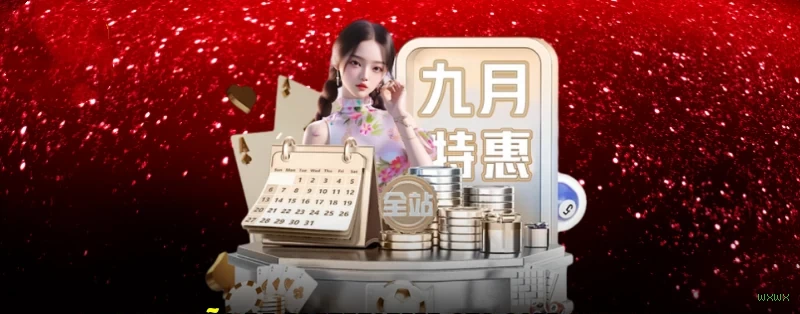 Requisitos do APK da wxwx para Android